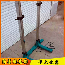 New products listed high-grade aluminum alloy jumper simple jump elevated school standard jump