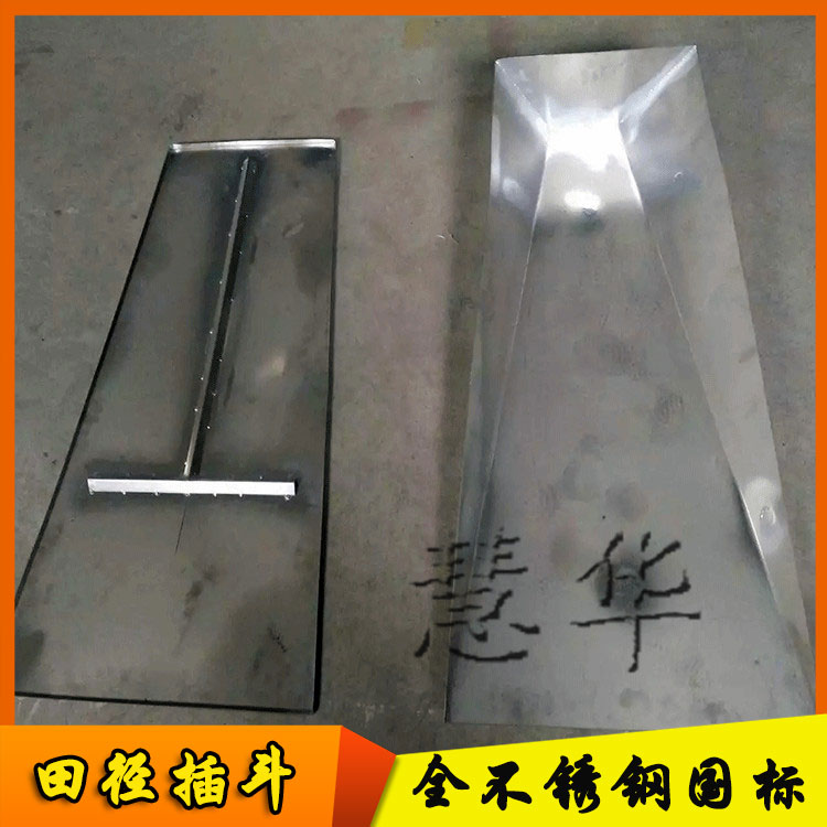 Athletics Assistive equipment telescopic pole hoppers with cover plate stainless steel insert hoppers with high insertion