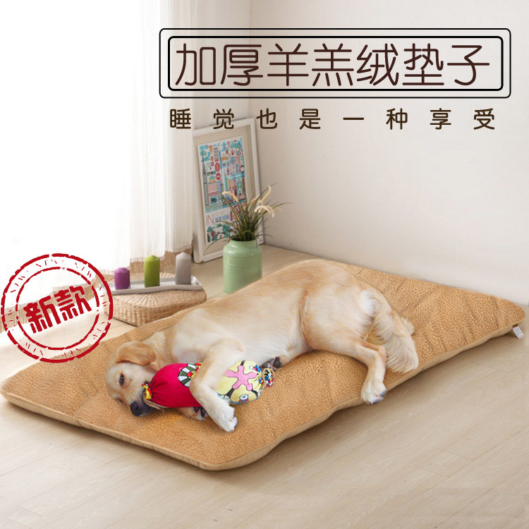 Lamb velvet pet sleeping pad dog pad kennel winter thickened Teddy Golden Retriever Pomeranian large dog warm dog bed blanket
