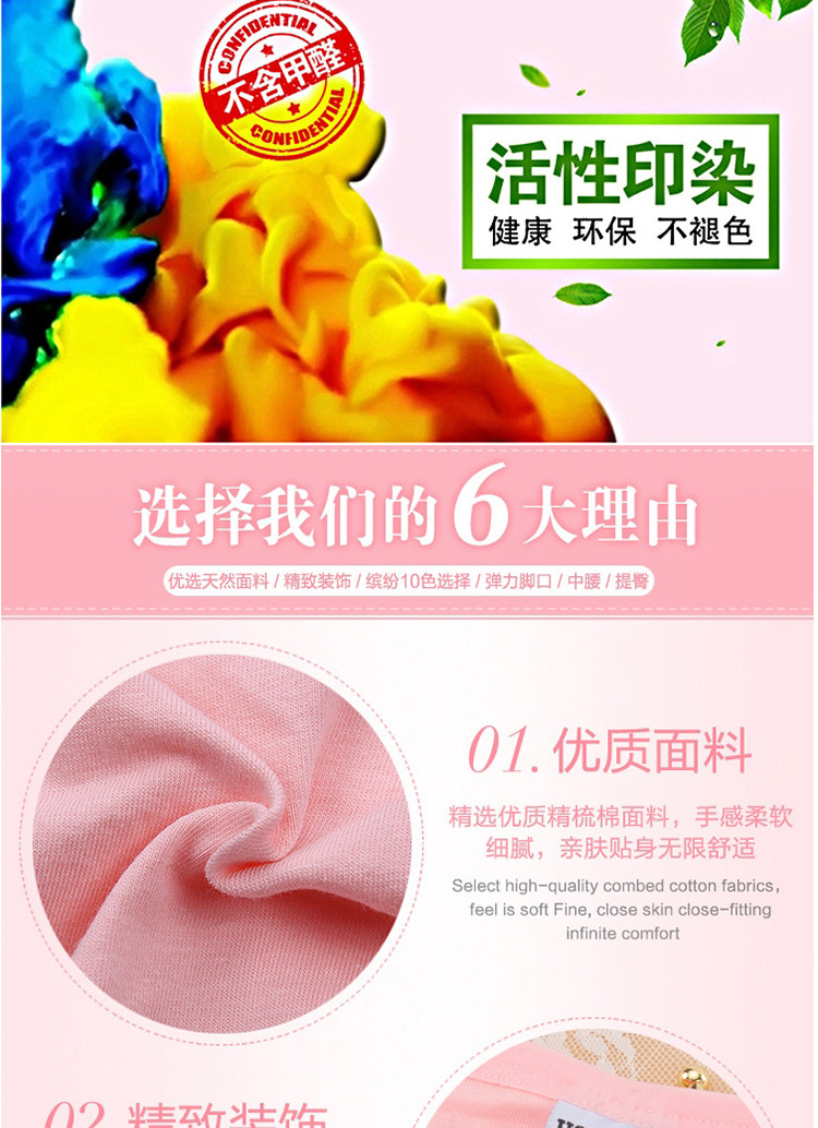 Slip jeunesse 23MEN simple - Ref 643330 Image 9