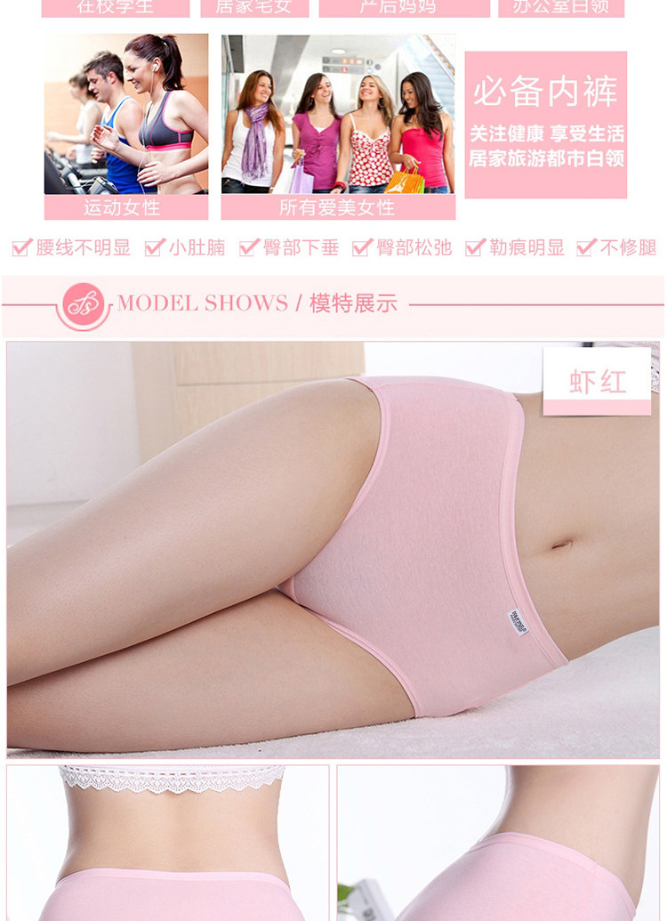 Slip jeunesse 23MEN simple - Ref 643330 Image 25