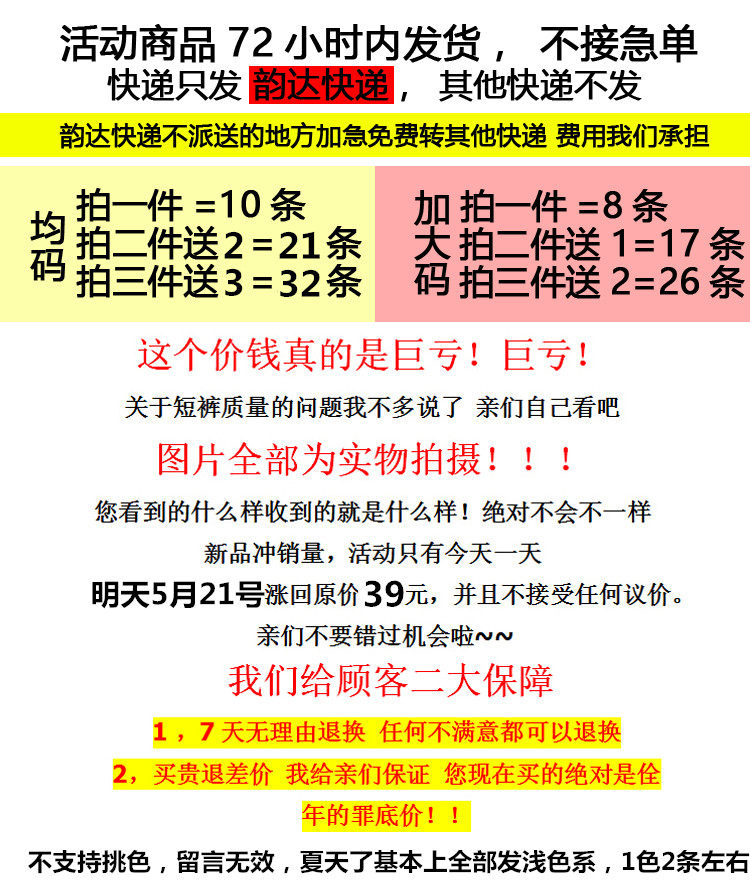 Slip jeunesse 23MEN simple - Ref 643330 Image 6