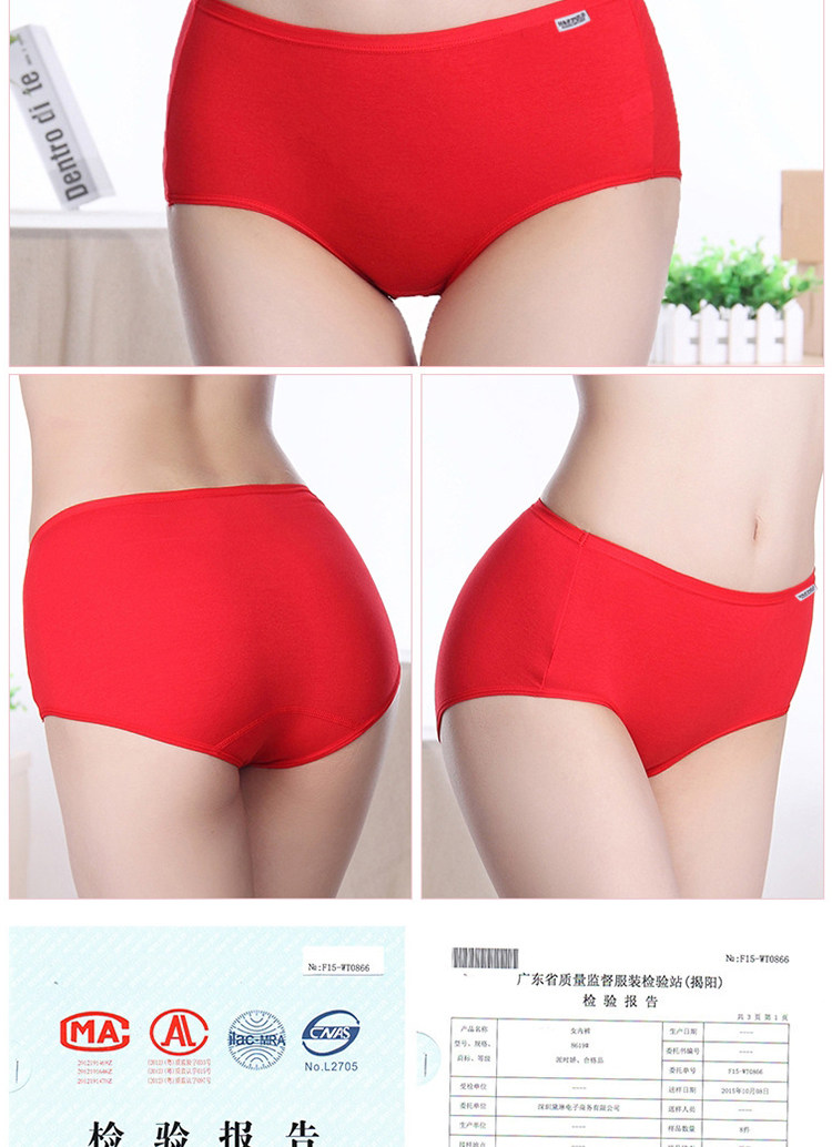 Slip jeunesse 23MEN simple - Ref 643330 Image 32