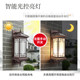 Solar outdoor wall light waterproof outdoor terrace hotel villa door exterior wall modern simple courtyard light wall light