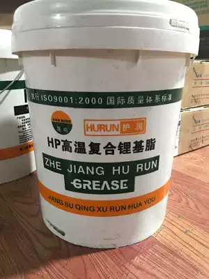 Moisturizing HP high temperature lithium composite grease bearing automobile truck lubricating oil-30deg -200deg drop point 32015kg
