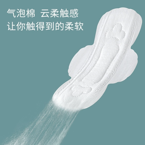 Ультратонкая гигиеническая прокладка, дышащие сверхдлинные салфетки, ночное использование, 10 штук