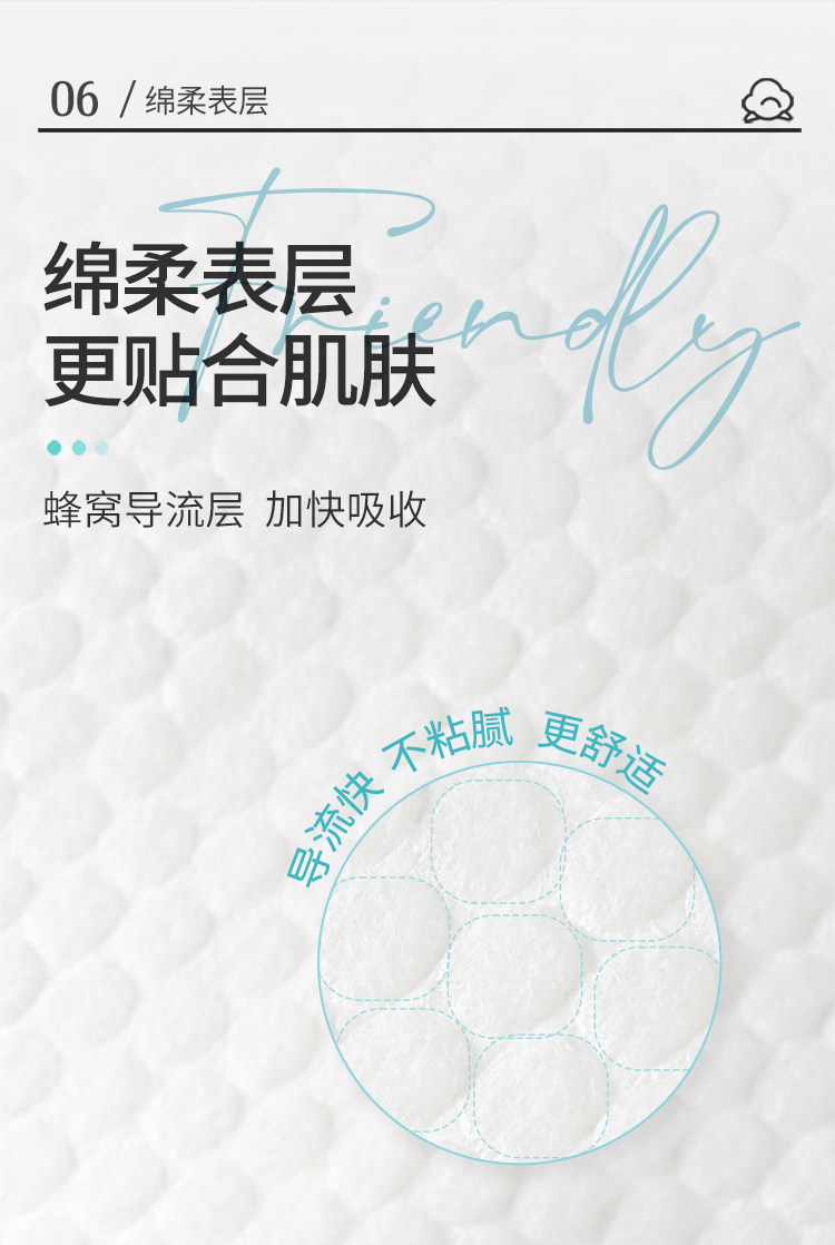 开丽冷敷贴产妇顺产会阴冷敷垫顺剖两用产后减痛侧切顺产私处冰敷 — 12