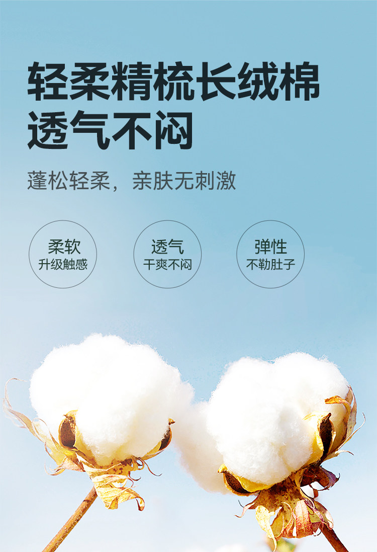 【EO消毒级】开丽婴儿护脐带新生宝宝用品护肚围护脐贴纯棉肚脐带 — 4