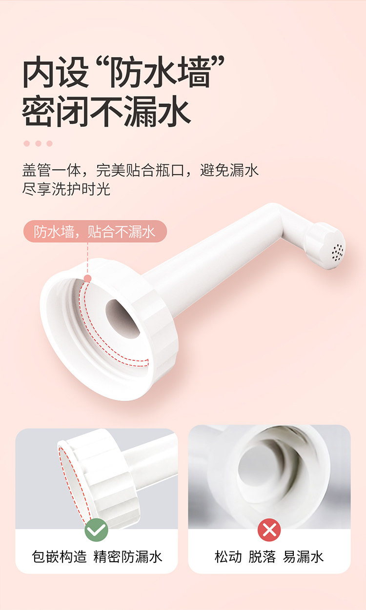 开丽安心冲洗器产妇坐月子产后女私处清洗器会阴洗护瓶 — 10