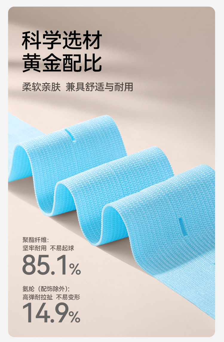 开丽胎监带胎心监护带孕妇监测带产检监护绑带弹力加长2条装 — 5