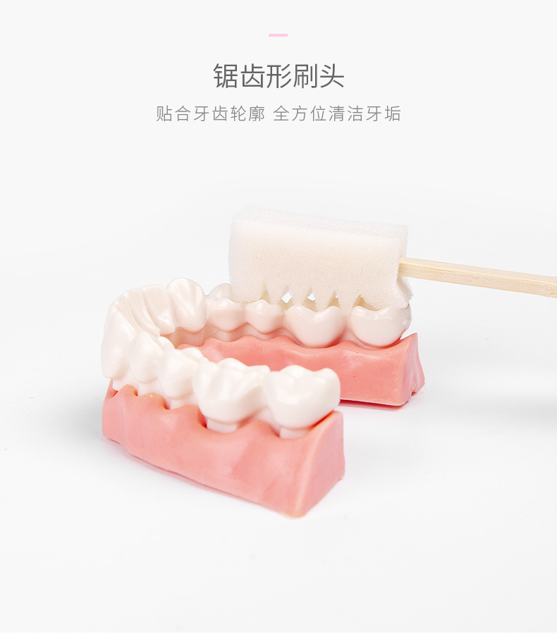 Bàn chải đánh răng Kailiyue sau sinh dùng một lần Bàn chải đánh răng của mẹ tháng bọt biển đặc biệt giàu muối biển sâu - Chăm sóc da mẹ / Làm sạch / Loại bỏ các nếp nhăn đồ dùng cho phụ nữ mang thai