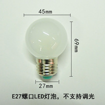 Customized E27 large screw ball LED bulb 0 03W0 25W0 5W1W low brightness warm yellow warm white light