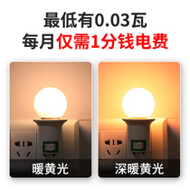 Led warm light Bedroom sleep light Baby feeding eye protection sleep light Night light Bedside light Plug-in night light