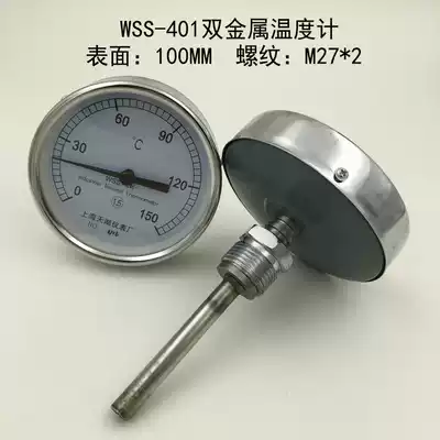 Shanghai Tianhu WSS-401 bimetal thermometer Axial Phi 100MMM 27*2 Bud water thermometer
