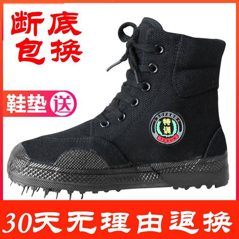 Liberation shoes men's construction site labor insurance rubber shoes wear-resistant high tube work canvas shoes non-slip yellow sneakers work work shoes women