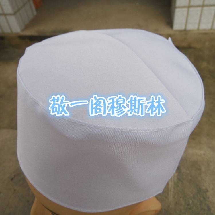 Hui Hui Men's One-Floor Funeral Hat One Bag Twenty