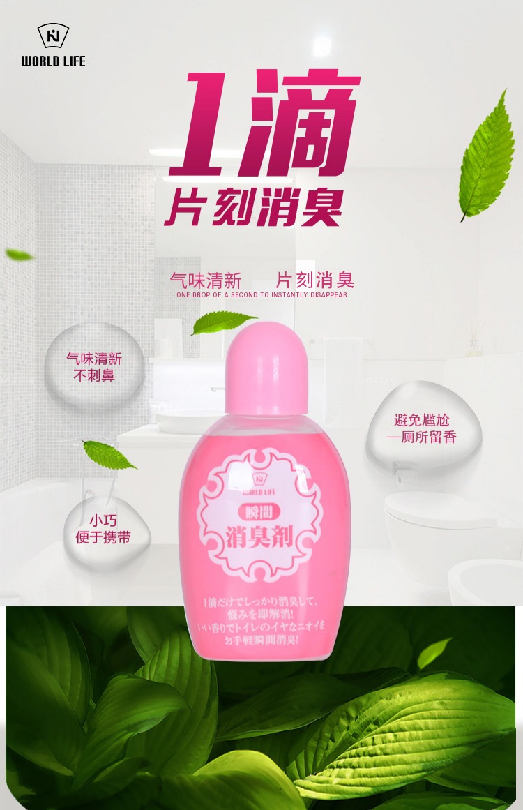 lau sàn sả chanh Nhật Bản một giọt khử mùi nhà vệ sinh không khí làm sạch nhà vệ sinh khử mùi nước hoa 1 giọt 640 lần sử dụng - Trang chủ nước lau kiếng