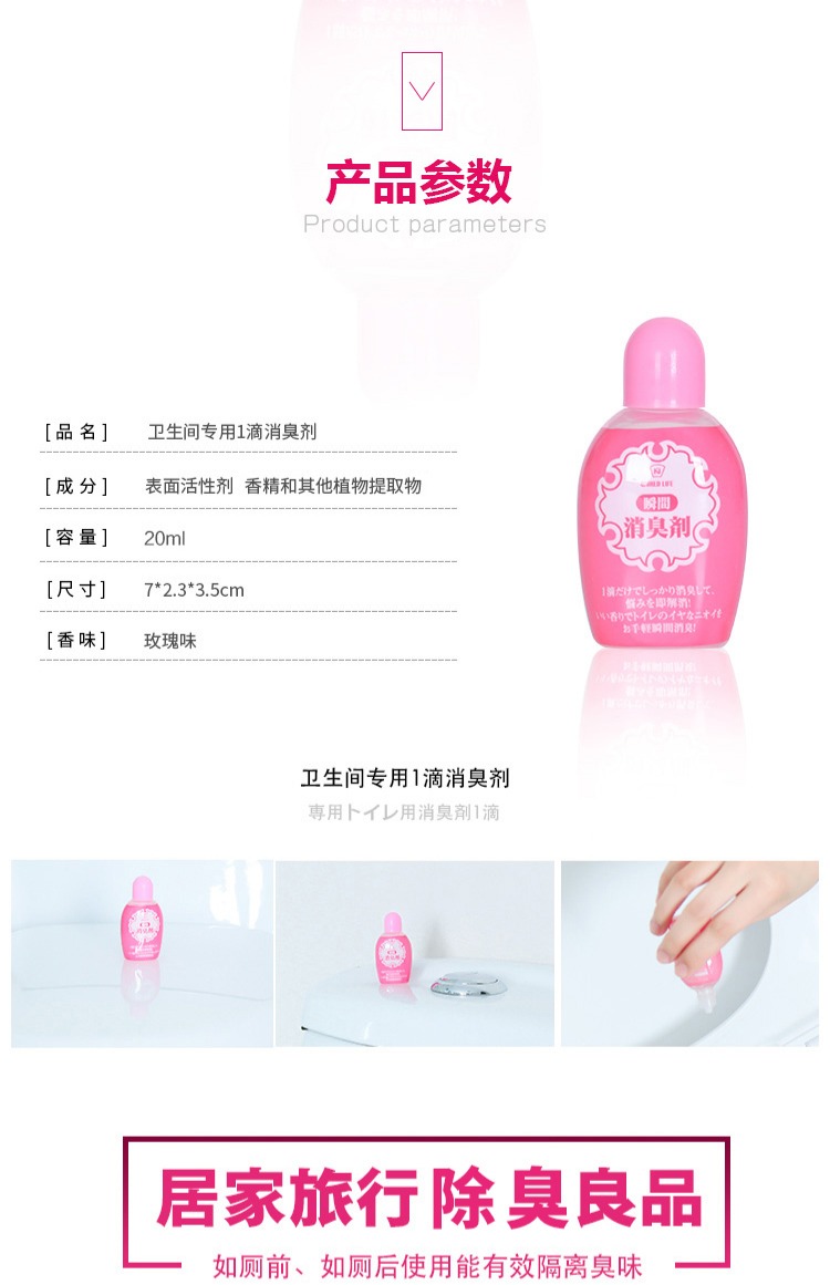 Nhật Bản một giọt khử mùi nhà vệ sinh không khí làm sạch nhà vệ sinh khử mùi nước hoa 1 giọt 640 lần sử dụng - Trang chủ nước tẩy nhà tắm