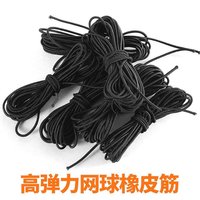 Tennis Fitness Ball Rubber Band Line High elastic rope swing ball backup line extended black round elastic band rubber band rope