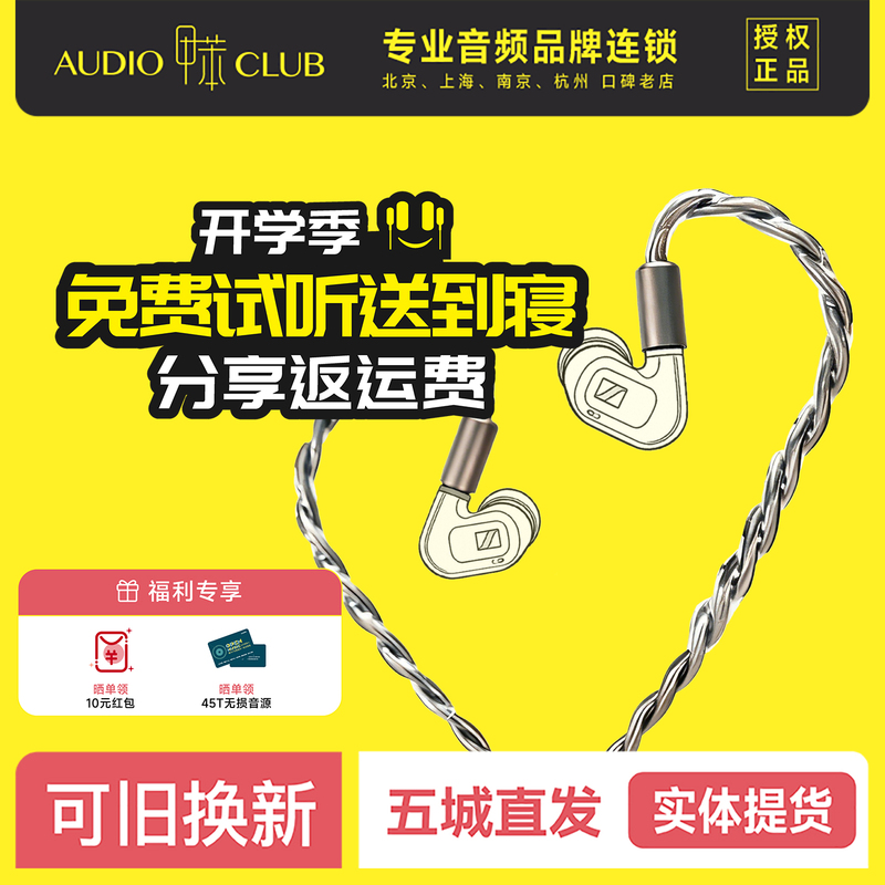 Oriolus W54 Mmcx 0.78 Balanced Cable Copper Yellow Songbird New Year Sennheiser Ie600 Fitear Replacement Cable