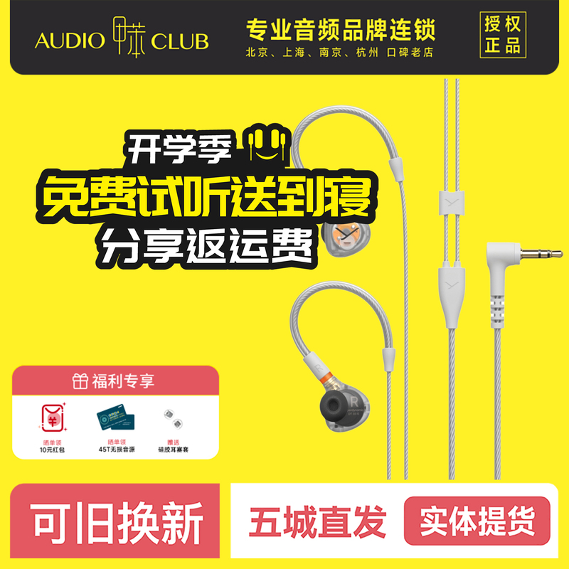 Beyerdynamic/Beiyi Dt30Ie In-Ear Professional Monitoring Stage Earphones Audiophile Hifi Headphones Beyerdynamic/Beiyi Dt30Ie In-Ear Professional Monitoring Stage Earphones Audiophile Hifi Headphones