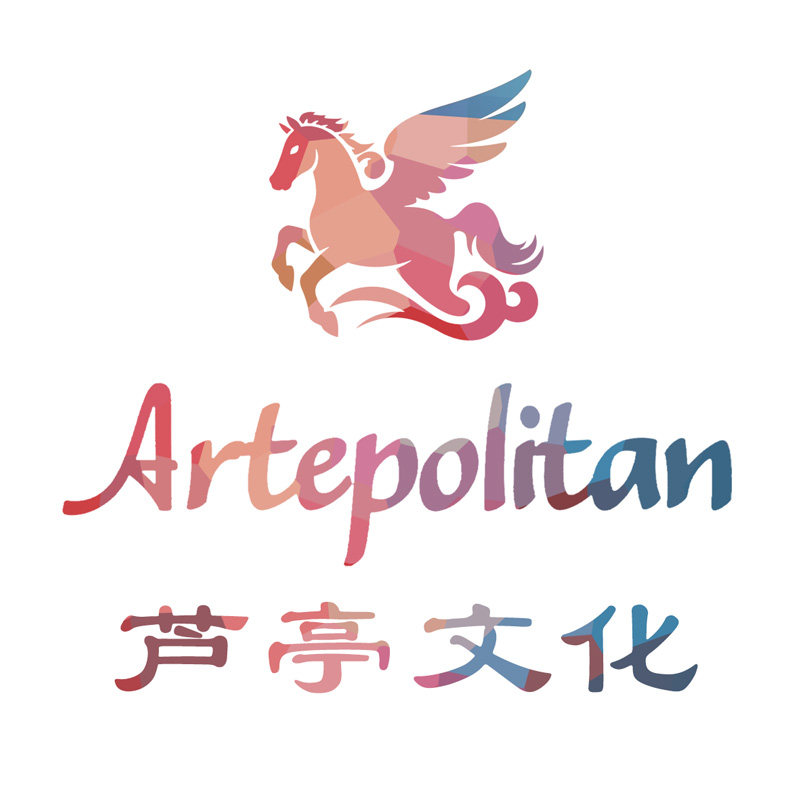 芦亭文化Artepolitan的LOGO
