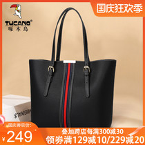 Woodpecker Bag Womens Bag 2021 New Joker Tote Tote Bag Large Capacity Fashion One Shoulder Commuter Bag