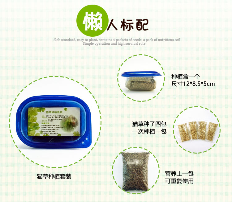 Mèo cỏ hạt giống mèo thủy canh mèo trồng hạt giống cỏ Đi tóc bóng mèo ăn nhẹ mèo pome có thể được trồng 4 lần - Đồ ăn nhẹ cho mèo hạt cho mèo ăn