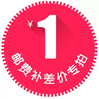 The freight and post