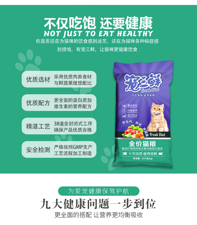 Toàn bộ sân khấu trở thành mèo con mèo con mèo lương thực thực phẩm chủ yếu của các loại trái cây tươi và rau quả, cá và thịt số lượng lớn công thức nấu ăn 500g 5 pound miễn phí vận chuyển thức ăn cho mèo whiskas