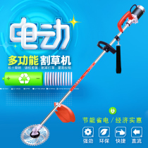 High-powered New rechargeable electric lawn mower lawn mower Paddy machine garden household lawnmower lawn mower weeder