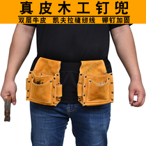 Cowhide nail pocket decoration woodworking nails special construction site belt type wear-resistant waist bag tool bag thickened waist pocket