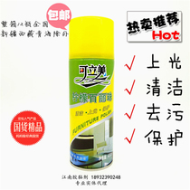 Limei Lemon Belle Furniture Leather Wax Furniture Floor Wax Protective Wax Cleaning Wax Spray Wax