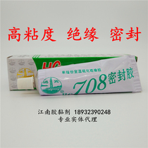 Tin light HC708 white sealant single component room temperature vulcanized silicone rubber silicone circuit board insulation adhesive