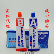 Kraft strong AB glue high performance liquid tool quick positioning repair glue modified acrylic Green Glue