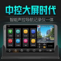 Car-mounted desktop truck driving recorder AutoNavi navigator reversing image electronic dog speed measuring machine