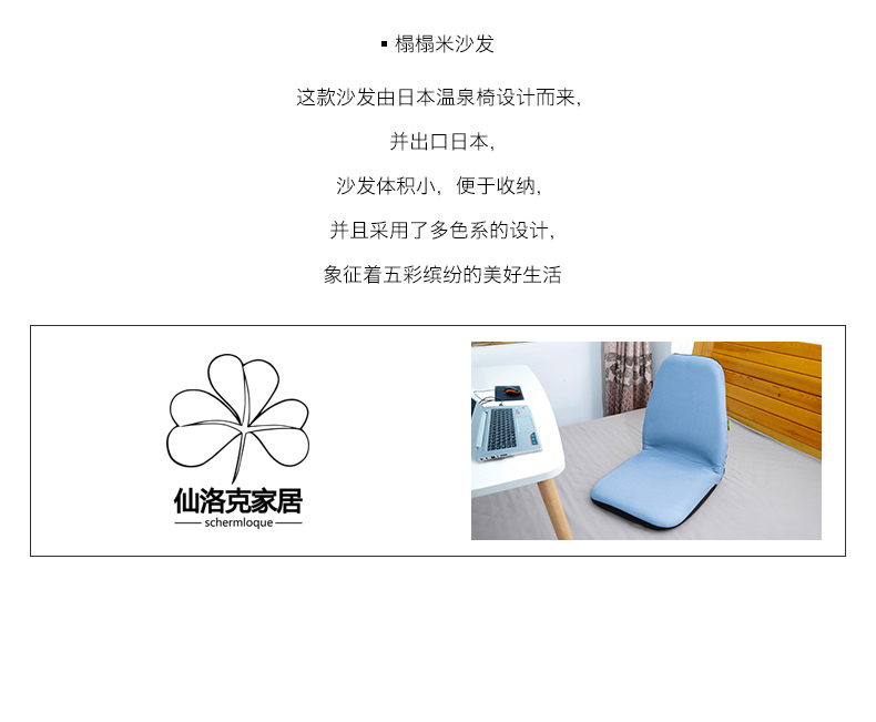 Beanbag giường ký túc xá nhỏ phòng ngủ trở lại máy tính duy nhất windows sinh viên loại ghế trường kỷ và ghế gấp tatami - Ghế sô pha ghế đơn