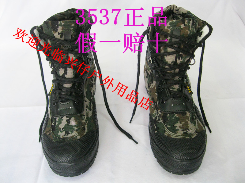 Bottes militaires pour homme en toile - Ref 1399961 Image 3