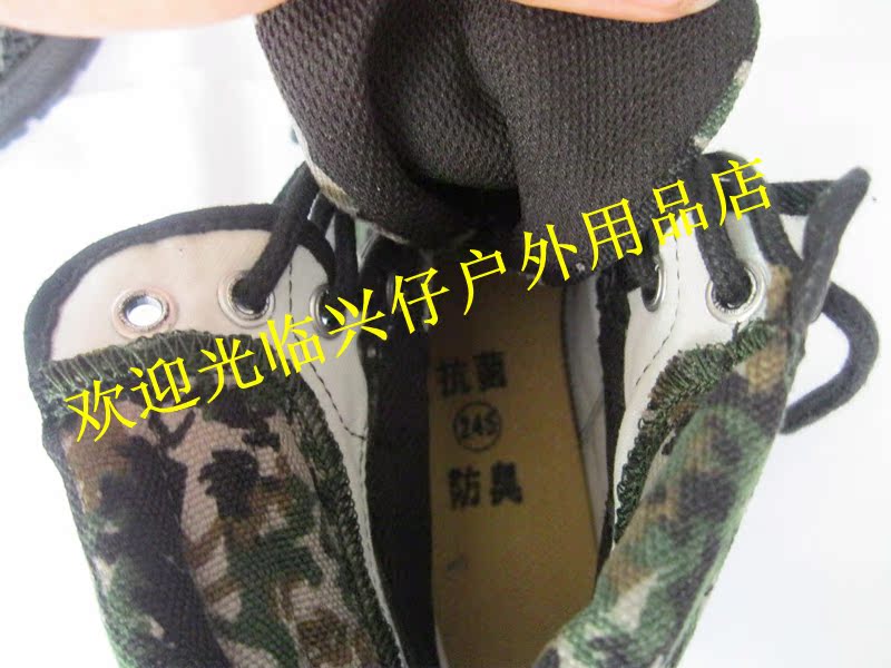 Bottes militaires pour homme en toile - Ref 1399961 Image 6