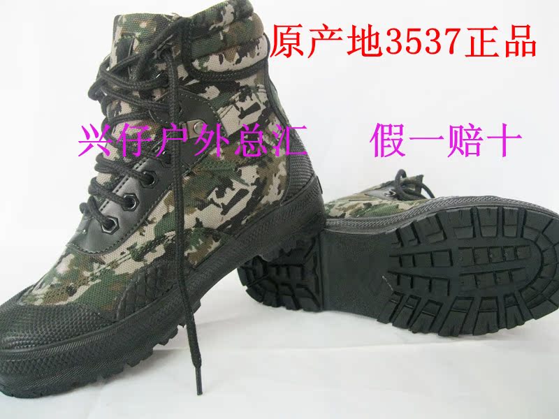 Bottes militaires pour homme en toile - Ref 1399961 Image 5