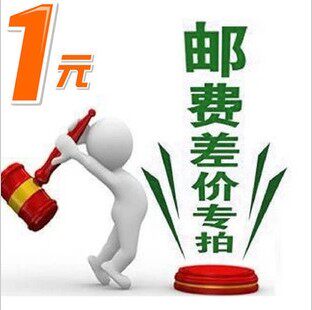 How much is the difference? How much is the difference? How much is the difference?