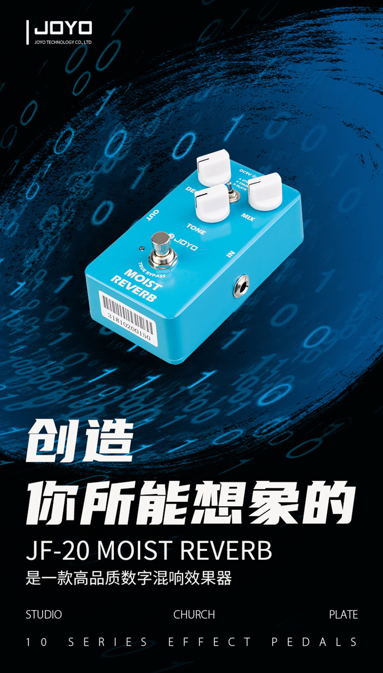 Педаль эффектов 卓乐joyo单块效果器混响失真音箱模拟便携吉他jf-20 jf-21 jf-22