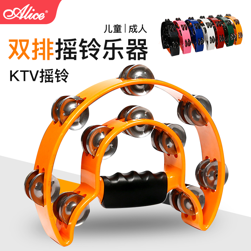 Alice KTV hand rattle double ring tambourine professional flower tambourine drum ring bar cheer rattle percussion instrument