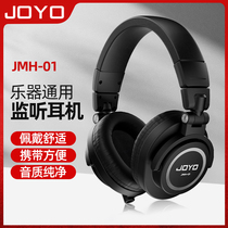 JOYO Zhuole monitoring headphones JMH-01 head-mounted wired electric drum instrument speaker universal live broadcast headphones ear return