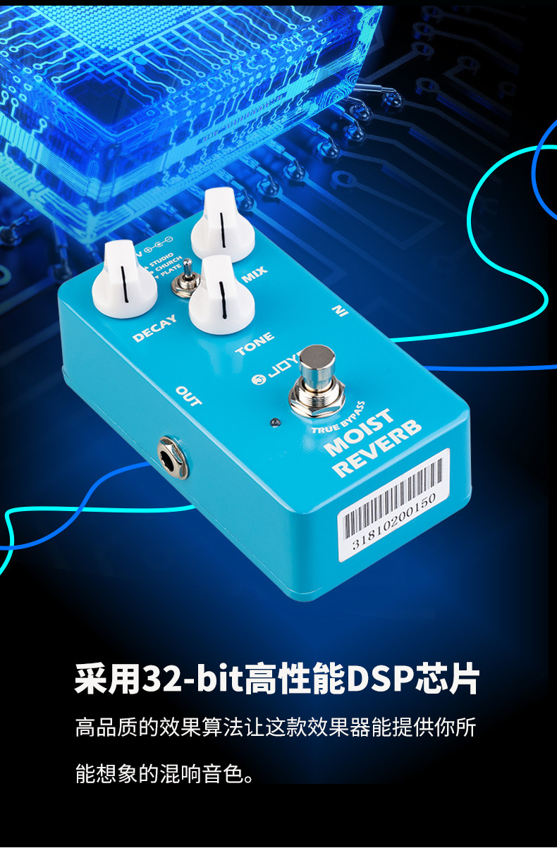 Педаль эффектов 卓乐joyo单块效果器混响失真音箱模拟便携吉他jf-20 jf-21 jf-22