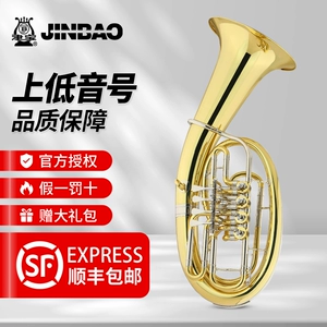 Jinbao Shangxun держит музыкальный инструмент жалюзи Стол Lian Tong Matter Music JBEP-1180/1110