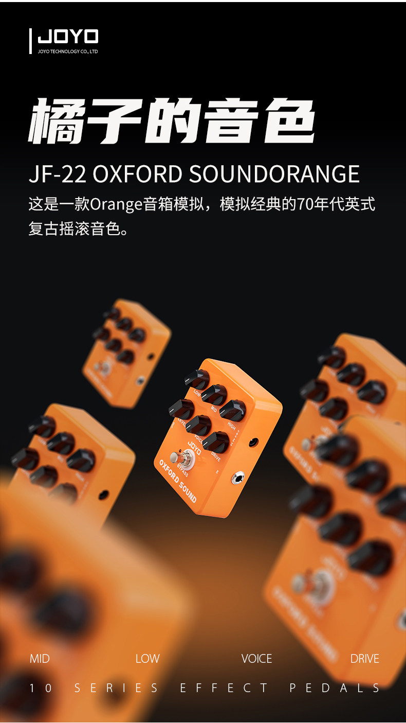 Педаль эффектов 卓乐joyo单块效果器混响失真音箱模拟便携吉他jf-20 jf-21 jf-22