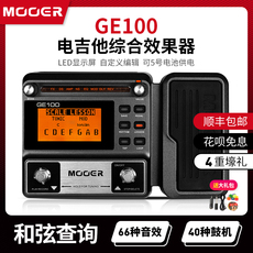 Процессор эффектов mooer магия ухо ge100