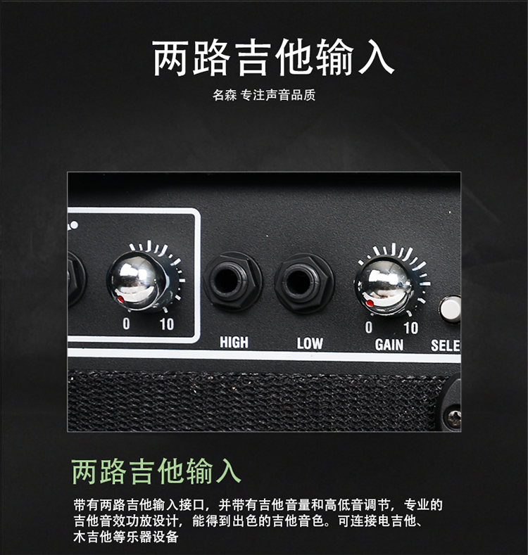 Loa guitar điện Mingsen chính hãng 40W Điện hộp loa guitar điện với loa phát lại MP3 - Loa loa loa kéo sansui