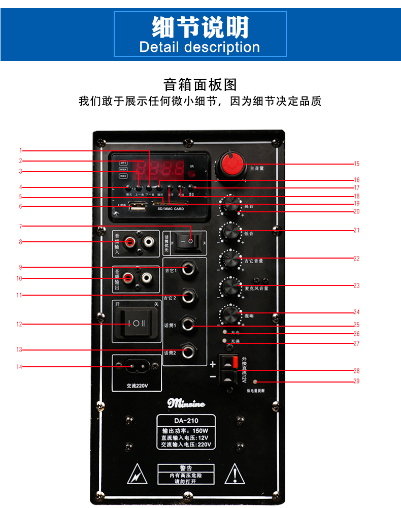 Mingsen 100W Pin xe đẩy Loa vuông Hiệu suất Dancing Guitar điện cầm tay Loa sạc loa - Loa loa loa lg xboom go pl7